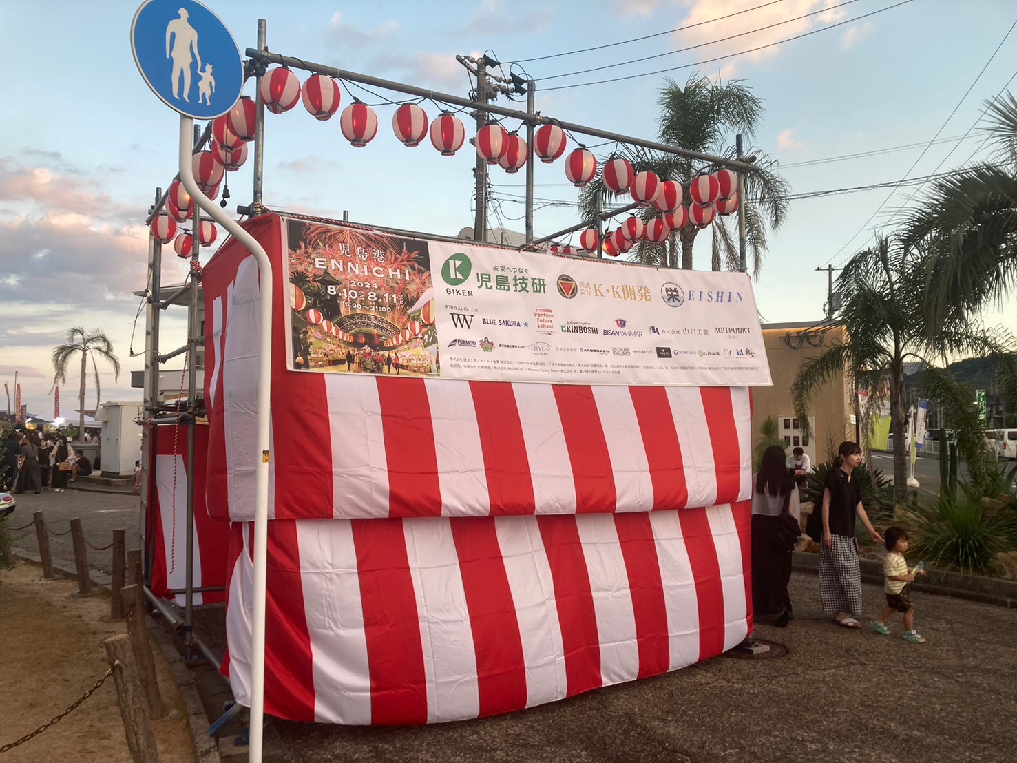 会場へのロゴ掲出イメージ