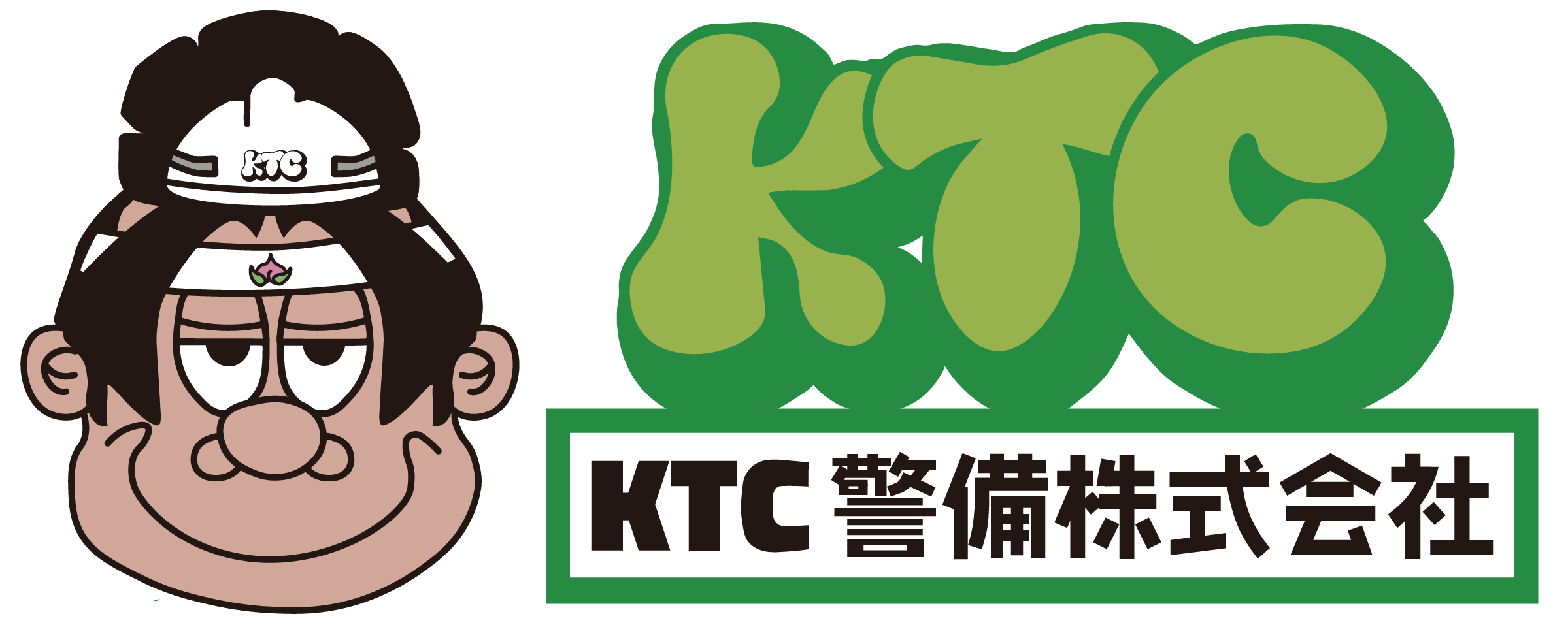 KTC警備