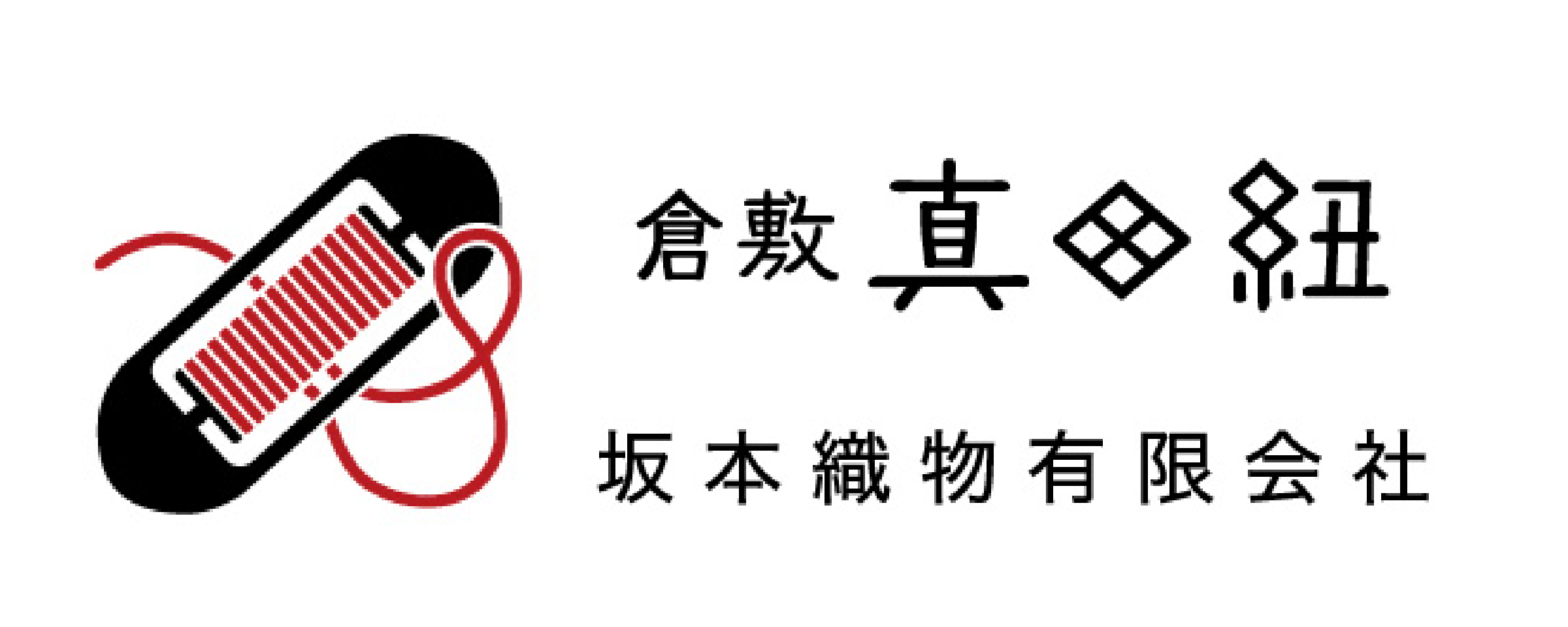 坂本織物
