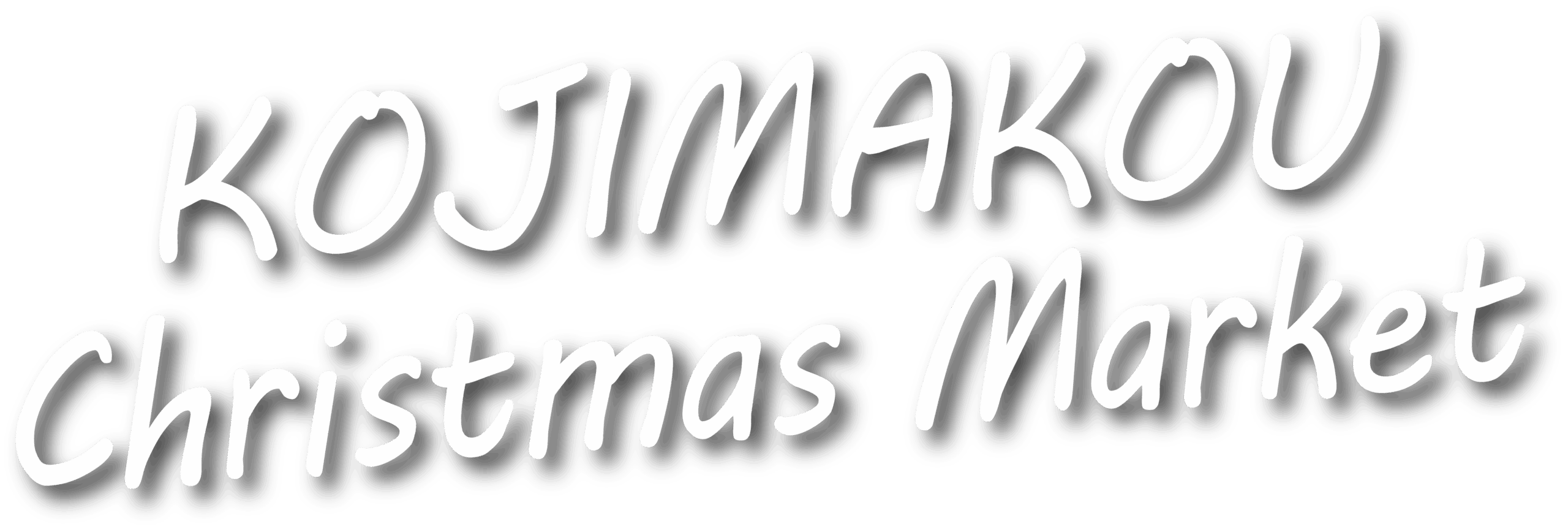 KOJIMAKOU Christmas Market