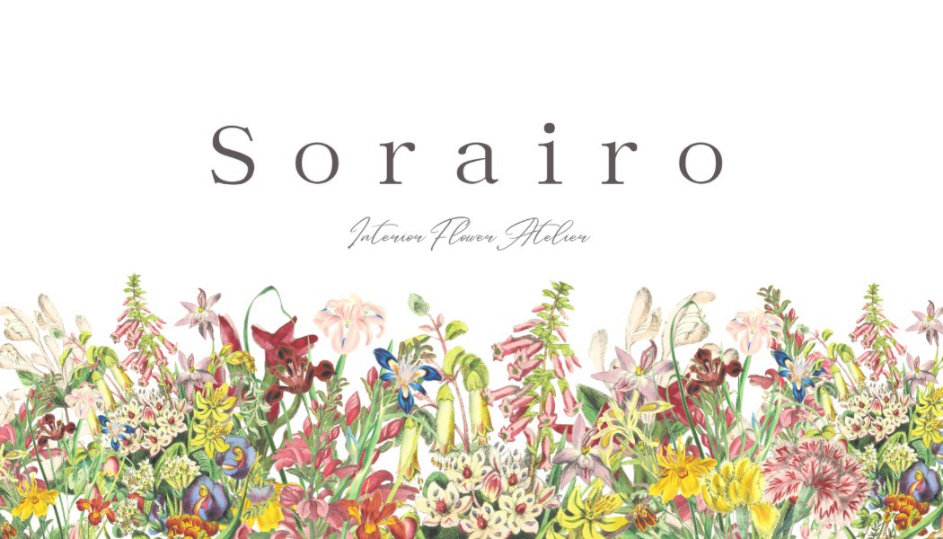 Sorairoロゴ